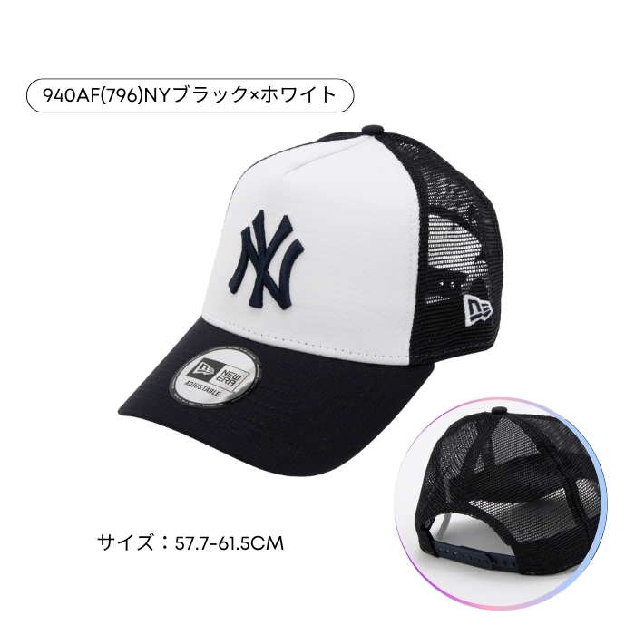 NEW ERA（ニューエラ） 爆買 ※単品購入不可※【3点9,999円！】選べる