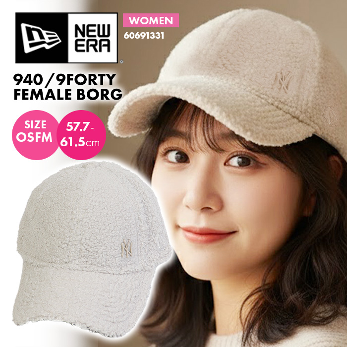 New ERA ボア キャップのおすすめ人気商品一覧 通販 - Yahoo!ショッピング