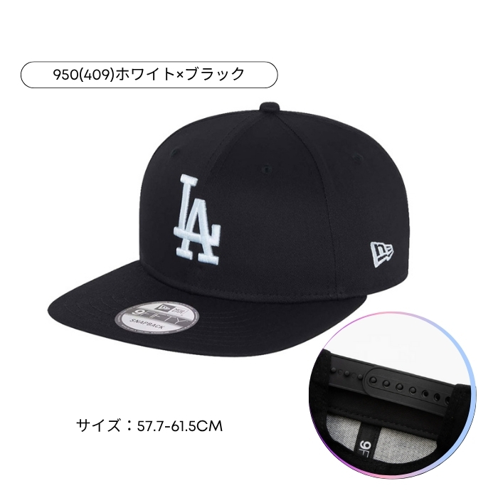 NEW ERA（ニューエラ） ※単品購入不可※【3点9,999円！】選べる