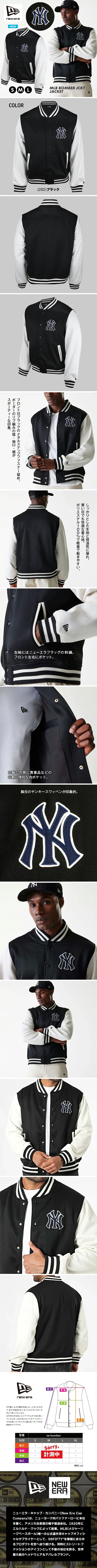 NEW ERA(ニューエラ) 爆買 スタジアムジャンパー スタジャン メンズ NEW ERA(ニューエラ) 爆買 スタジアムジャンパー スタジャン メンズ