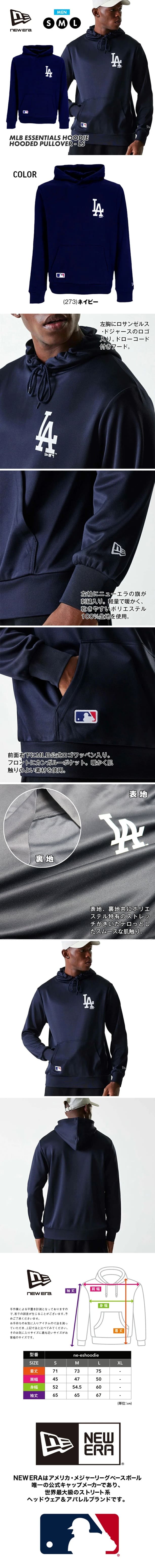 NEW ERA（ニューエラ） パーカー メンズ プルオーバー フーディー MLB