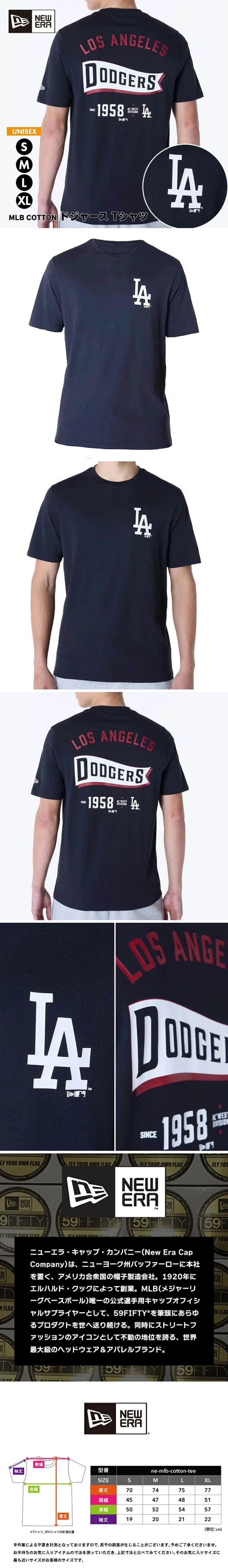 NEW ERA（ニューエラ） 爆買 Tシャツ ドジャース メンズ レディース
