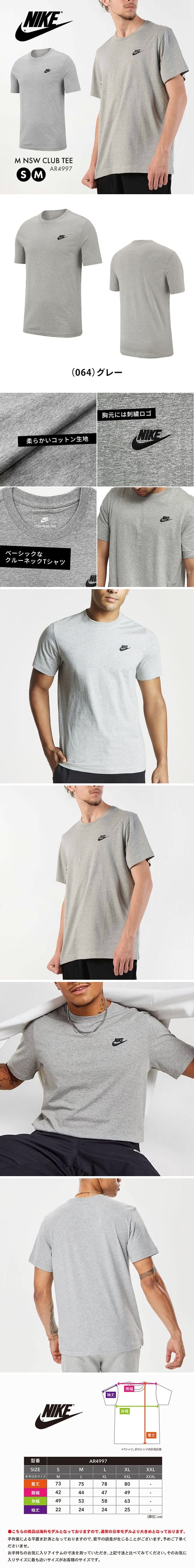 激安❗️NIKE アロハシャツ 半袖 - メルカリ
