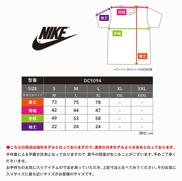 NIKE ナイキ メンズ tシャツ M NSW TEE ICON SWOOSH DC5094 スポーツ