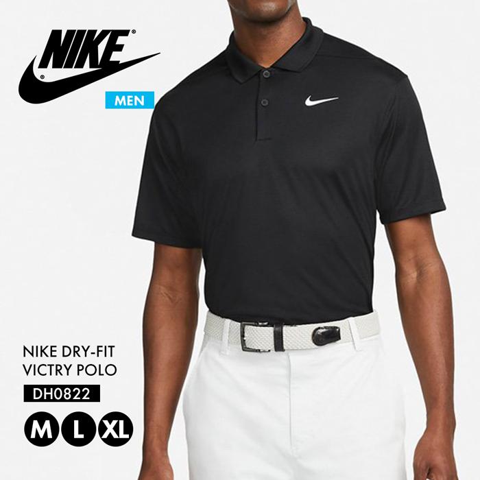 ナイキ ポロシャツ メンズ NIKE 半袖 ゴルフウェア DH0822 ロゴ POLO 大きいサイズ スポーツ ドライ ストレッチ 吸汗速乾 フィット ビクトリー ソリッド 正規品｜sansei-s-style