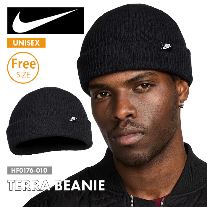 Nike ニット帽 黒 ナイキ ニット帽 メンズ レディース ビーニー ワッチ ストリート