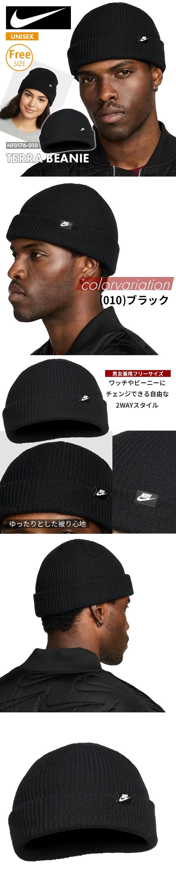 爆買 ナイキ ニット帽 メンズ レディース ビーニー ワッチ ストリート