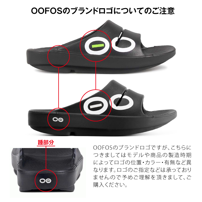 Oofos ウーフォス Ooahh Sport ウーアー スポーツ リカバリーサンダル シューズ シャワーサンダル 軽量 人気 正規品 メンズ レディース ユニセックス 運動後 Oofos