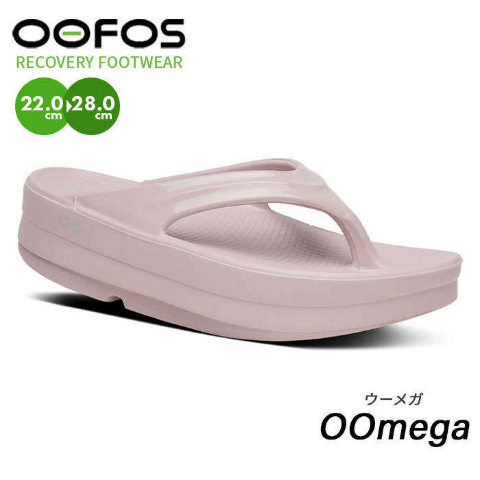 爆買 ウーフォス レディース 厚底 サンダル ウーメガ リカバリー シューズ ビーサン ブラック 黒 軽量 シンプル 衝撃吸収 リラックス おしゃれ 人気 真正品の画像