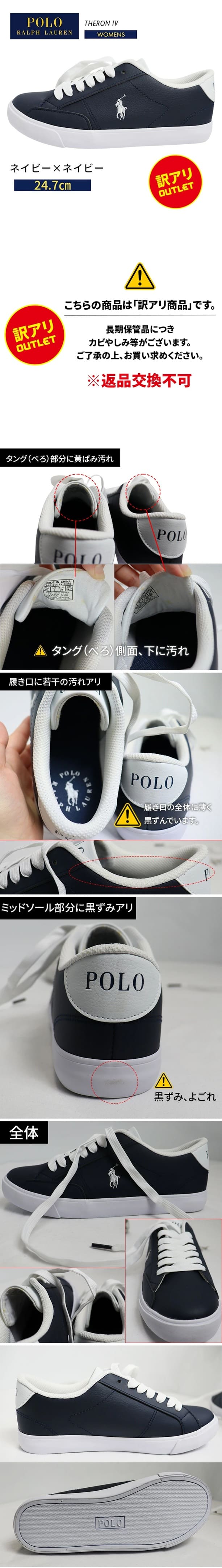 POLO RALPH LAUREN（ポロ・ラルフローレン） 爆買 【訳あり商品につき