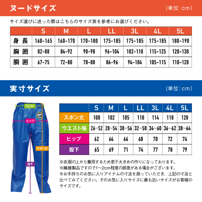 カテゴリーから選ぶ,パンツ,その他 | Usaatoオンラインショップ