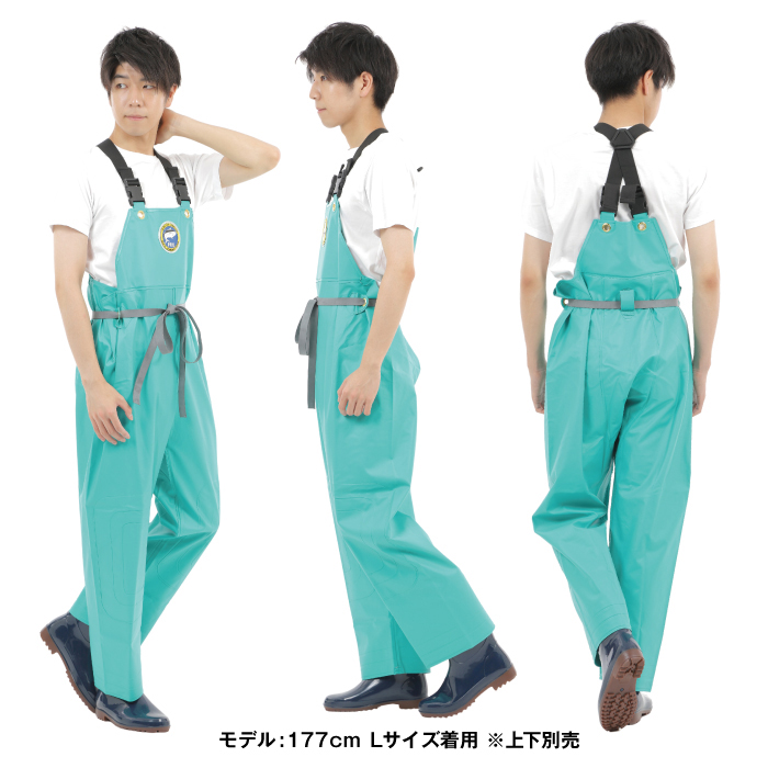 合羽 水産 業務用 作業用 プロ用 胸付き ズボン パンツ