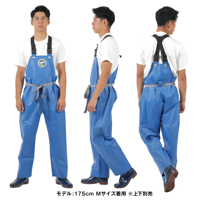 合羽 水産 業務用 作業用 プロ用 胸付き ズボン パンツ