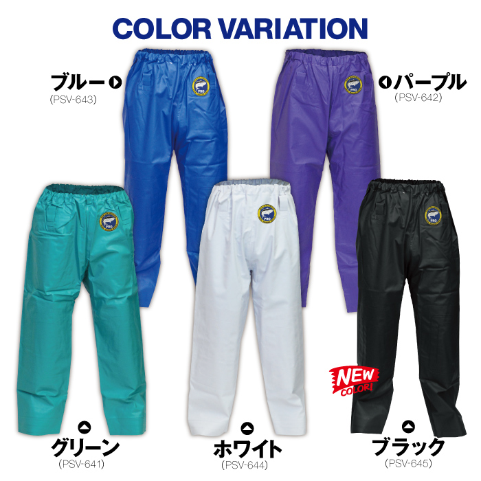 REPUBLIC 防水パンツ 男性用 ベージュ GORE－TEX ゴアテックス3レイヤー 防水 透湿 防風