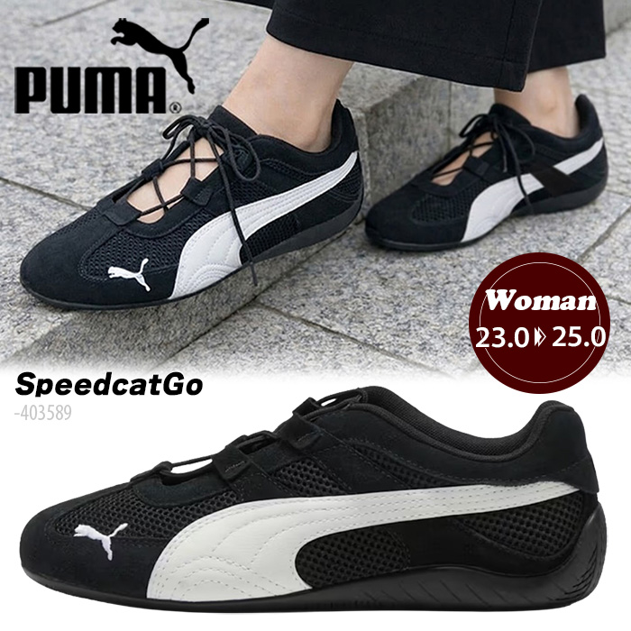 爆買 PUMA プーマ スピードキャット GO レディース メッシュ ウィメンズ サンダル スニーカー 薄底 靴 軽い 403589 Speedcat Goの画像