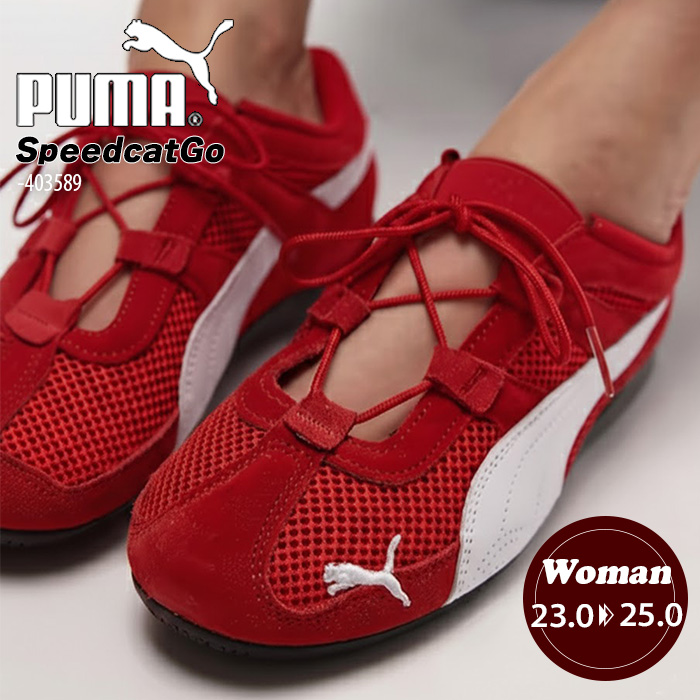 爆買 PUMA プーマ スピードキャット GO レディース メッシュ ウィメンズ サンダル スニーカー 薄底 靴 軽い 403589 Speedcat Goの画像