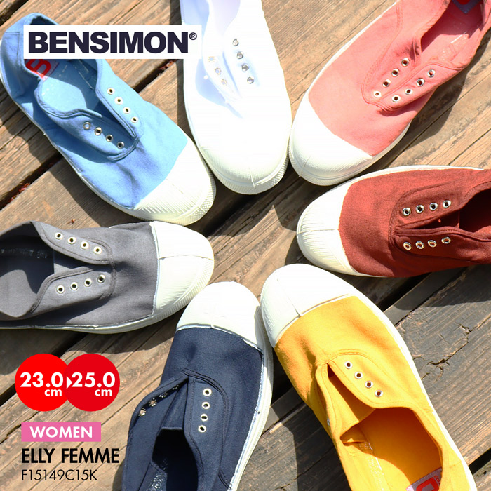 ベンシモン レディース 婦人 キャンバスシューズ エリーアンファン BENSIMON ELLY FEMME F15149C15L ナチュラル デッキシューズ スリッポン フランス パリ｜sansei-s-style