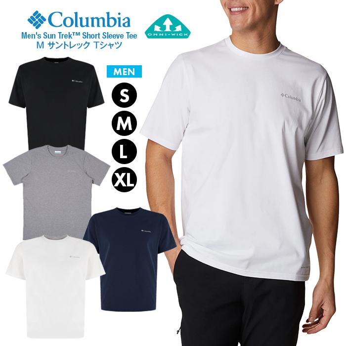 コロンビア Sun Trek Short Sleeve Tee サントレック Tシャツ Columbia 1931162 クラブ アウトドア スポーツ メンズ 通学 通勤 旅行 インナー｜sansei-s-style