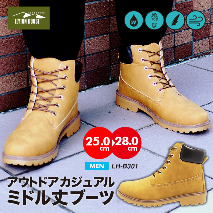 YELLO ミドル丈ブーツ LEYTON HOUSE（レイトンハウス） ミドル丈 ブーツ シューズ 靴 メンズ