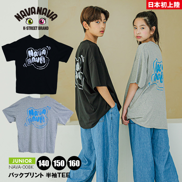 NAVANAVA ジュニア Tシャツ キッズ 子供 半袖 韓国 K
