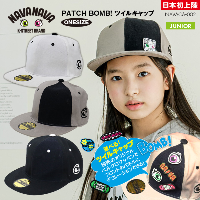 NAVANAVA ジュニア ツイルキャップ キッズ 帽子 子供 韓国 韓流