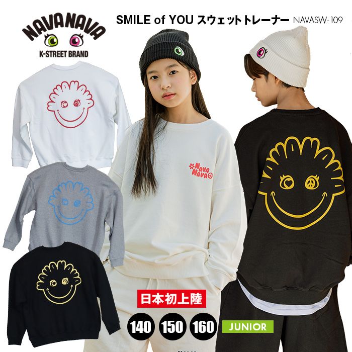 NAVANAVA（ナバナバ） 子供服 スウェット トレーナー 130 140 150 160