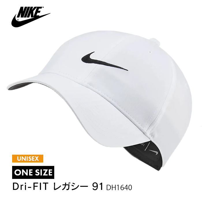 人気の贈り物が大集合 NIKE U NK DF L91 TECH CAP DH1640 ナイキ