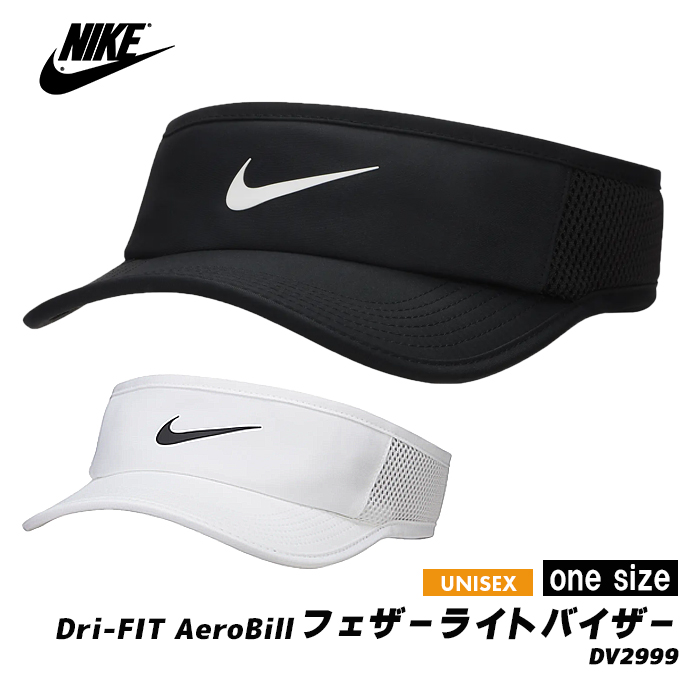 新しいブランド nike U NK DF ARO FTHRLT VISOR DV2999 メンズ サン