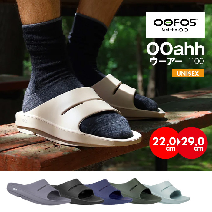 OOFOS リカバリーサンダル 楽天市場】ウーフォス/OOFOS OOriginal（ウーオリジナル