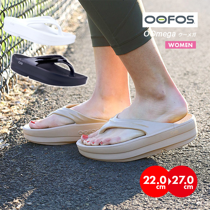 未使用！OOFOSリカバリーシューズ OOcloog サンダル　厚底　ミュール OOFOS [E] 【クーポン利用で10%OFF】 ウーフォス 正規輸入品