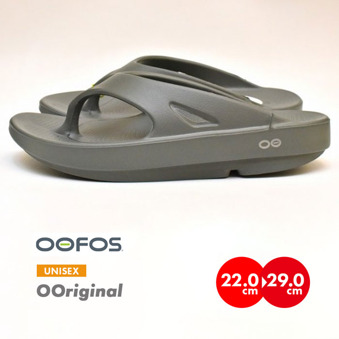 SALE!OOFOS ウーフォス OOriginal ウーオリジナル リカバリーサンダル 足が疲れな...