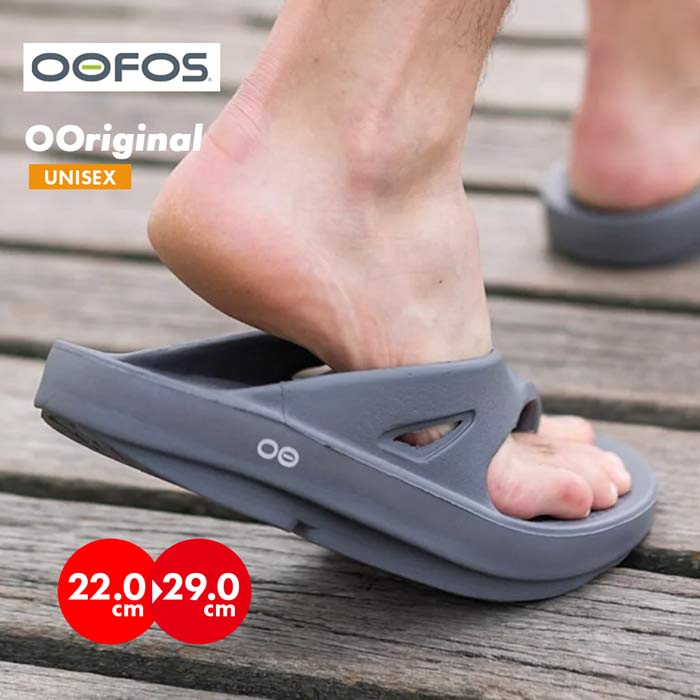 SALE!OOFOS ウーフォス OOriginal ウーオリジナル リカバリーサンダル 