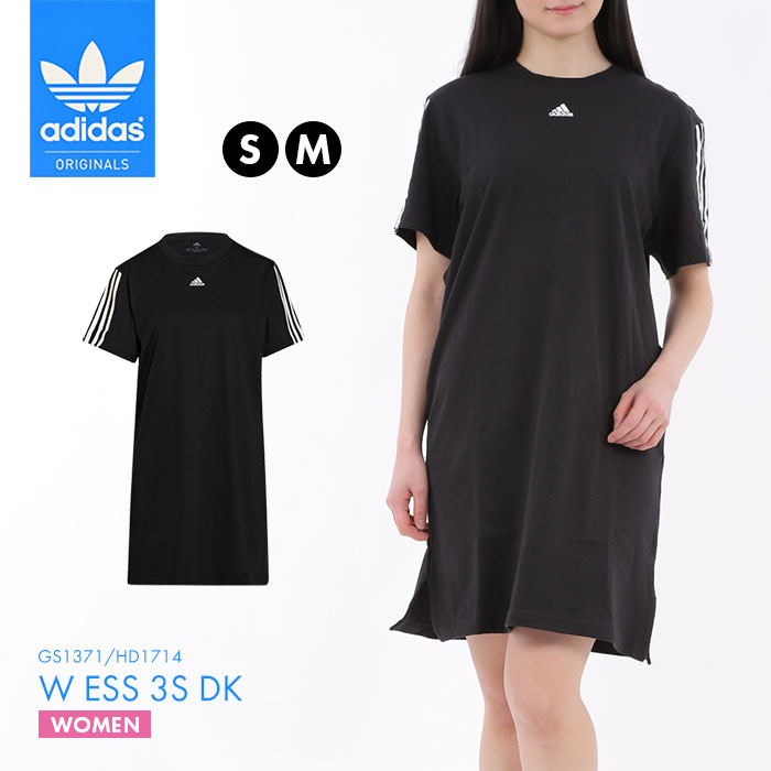 アディダス レディース Tシャツ ワンピース Tシャツワンピ チュニック シンプル 半袖 無地 ブラック ホワイト adidas スポーツブランド  ゆったり : adidas-tee-wdk : S-STYLE - 通販 - Yahoo!ショッピング