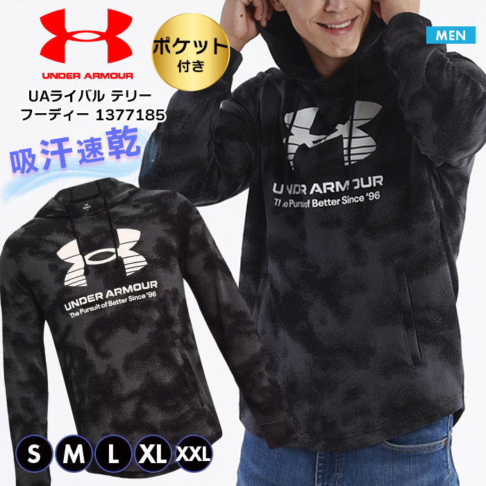 underarmour クリアランス パーカー 毛