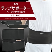 A.D.ONE 腰ベルト 腰痛ベルト コルセット けが防止 介護
