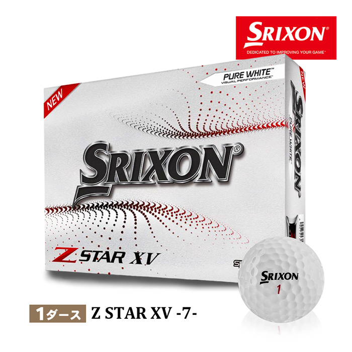 話題の人気 SRIXON スリクソン ゴルフボール z-starxv Zスター 1ダース