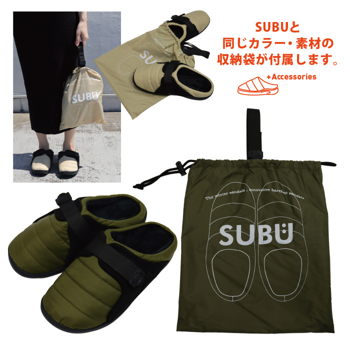 SUBU スブ 冬のサンダル ベルト付き ウインターサンダル SUBU スブ 冬のサンダル ベルト付き ウインターサンダル