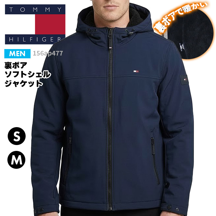 TOMMY HILFIGER（トミー・ヒルフィガー） ジャケット メンズ 大きい