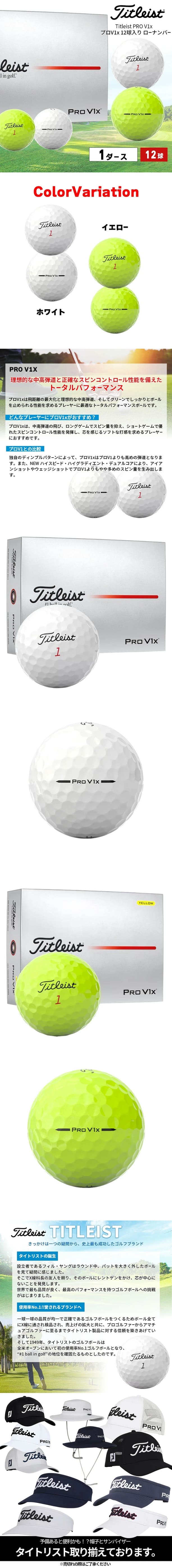 Titleist ゴルフ ボール タイトリスト ホワイト イエロー 1