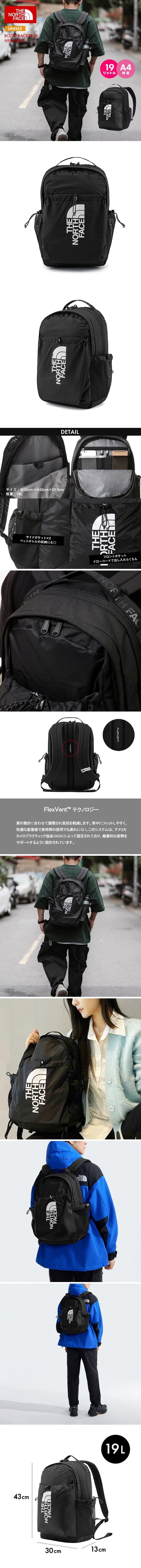 [最終値下げ]THE NORTH FACE リュック BOZER 19L 数量限定！通常卸8,800⇒7,800円 THE NORTH FACE BOZER BACKPACK
