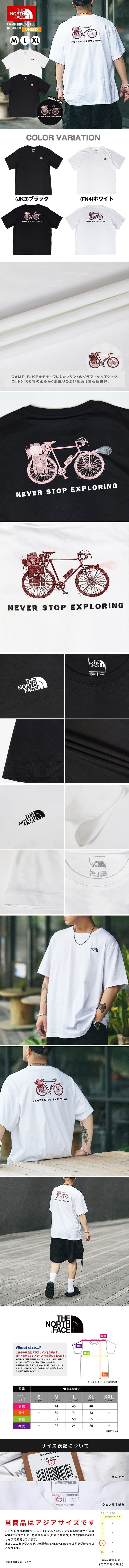 THE NORTH FACE ノースフェイス Tシャツ メンズ レディース