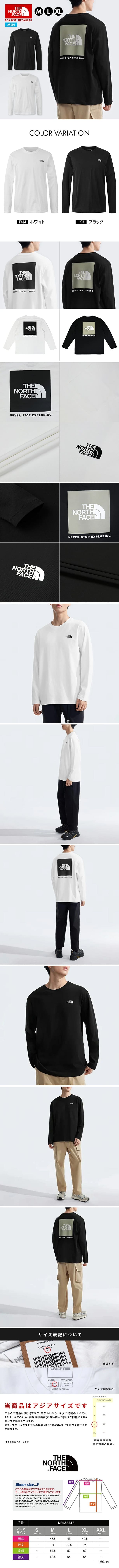 THE NORTH FACE（ザ ノースフェイス） ザ ノースフェイス ボックス