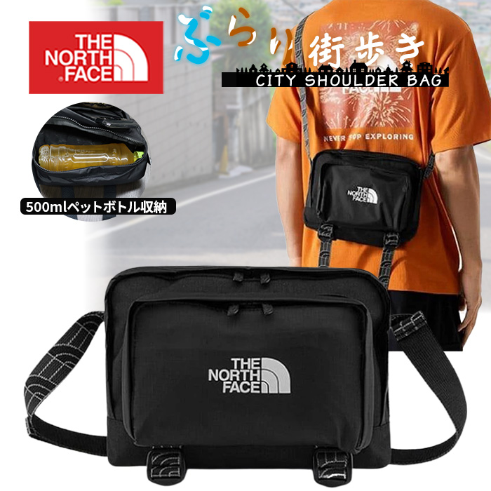 送料無料 ザ ノースフェイス ショルダーバッグ NF0A8AMV 4HF シティー ポーチ クロスボディ THE NORTH FACE THE NORTH FACE（ザ ノースフェイス） ザ ノースフェイス メンズ