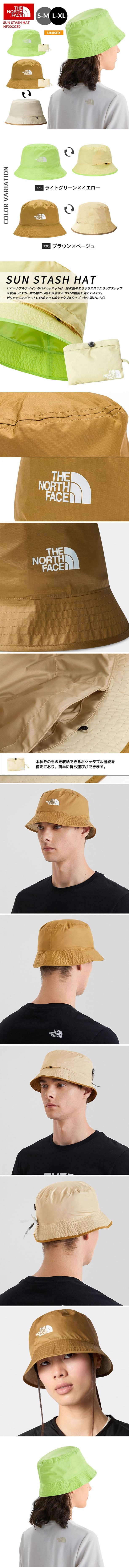 THE NORTH FACE ノースフェイス 帽子 メンズ レディース 紫外線 THE NORTH FACE ノースフェイス 帽子 メンズ レディース 紫外線
