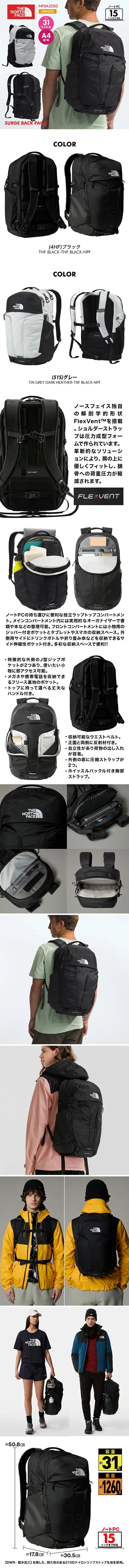 THE NORTH FACE（ザ ノースフェイス） ザ ノースフェイス ユニセックス
