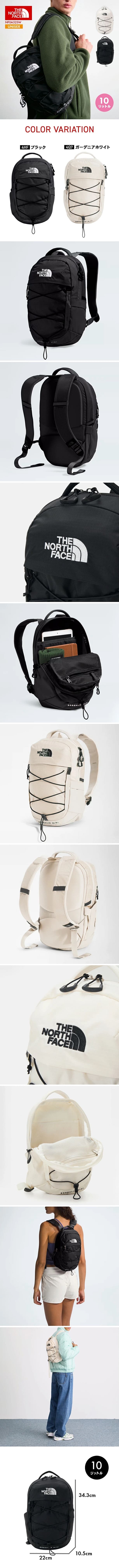 THE NORTH FACE ノースフェイス リュック バッグ ミニ 小さい