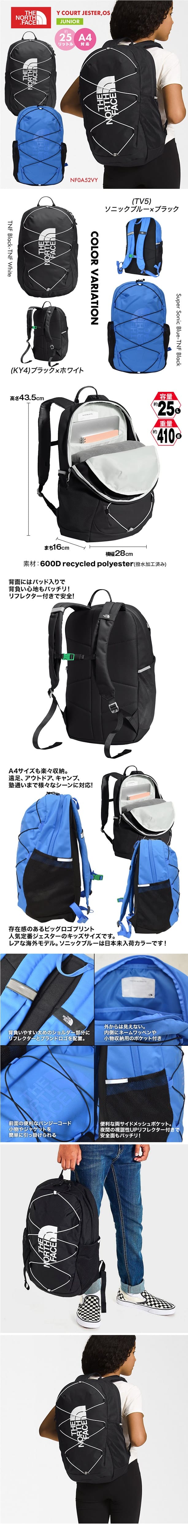THE NORTH FACE ノースフェイス リュックサック 子ども用 バッグ