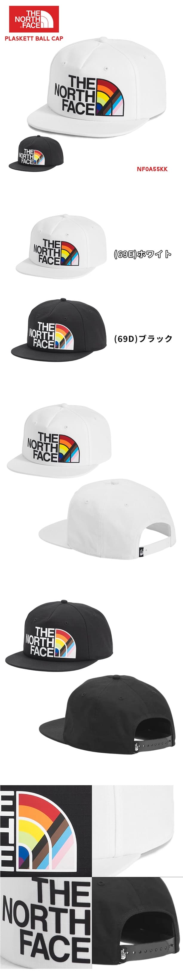 THE NORTH FACE ノースフェイス 帽子 キャップ フリーサイズ
