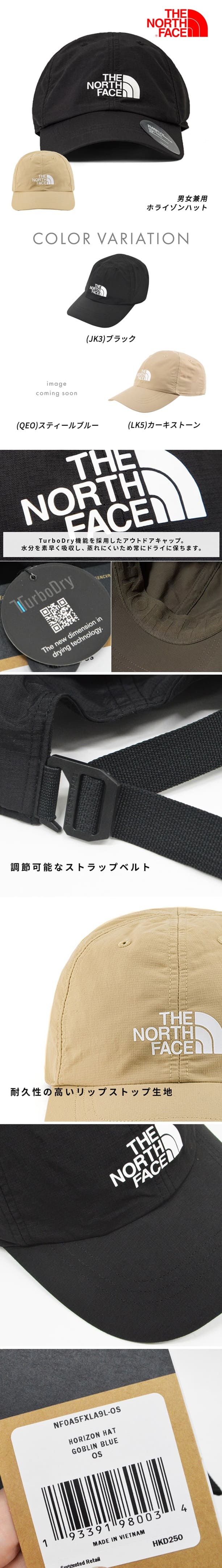THE NORTH FACE ノースフェイス 帽子 メンズ キャップ