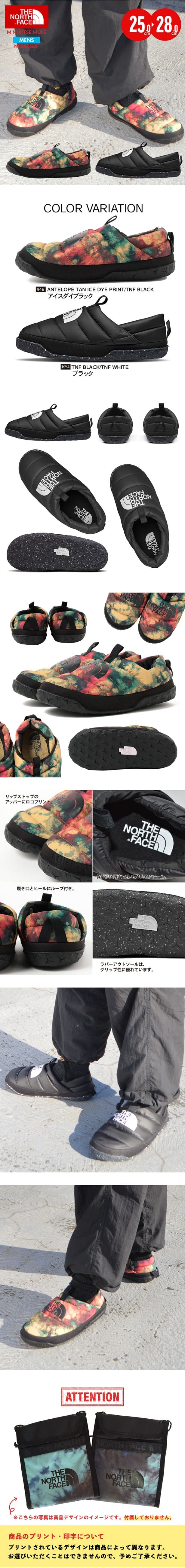 THE NORTH FACE ノースフェイス メンズ スリッポン 中綿 撥水